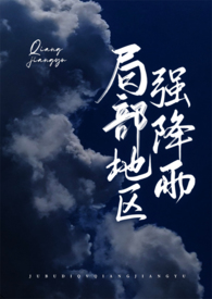 大范围降雨