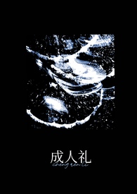成人礼万州中学